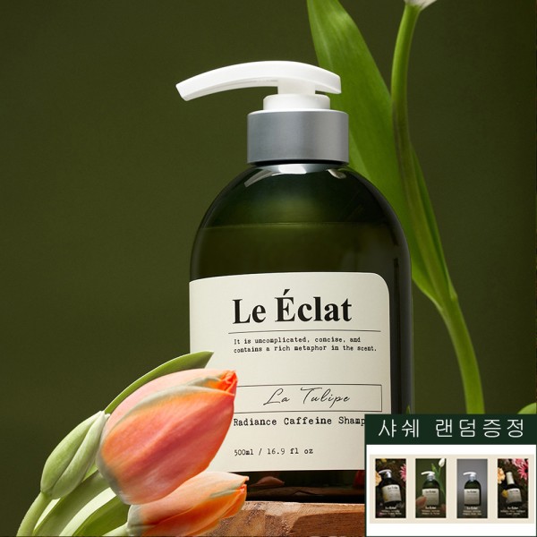 [르에끌라] 래디언스 카페인샴푸 라튤립 500ml (탈모증상완화 기능성)(업체별도 무료배송)