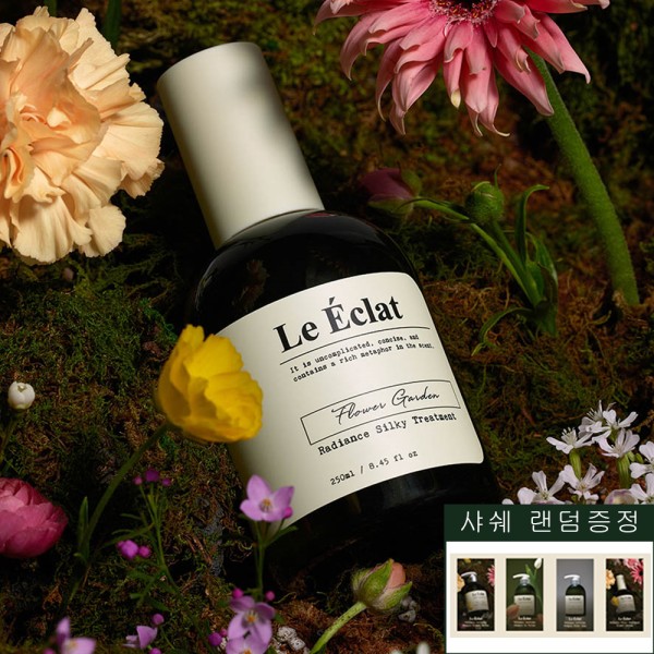 [르에끌라] 래디언스 실키 트리트먼트 플라워가든 250ml (업체별도 무료배송)