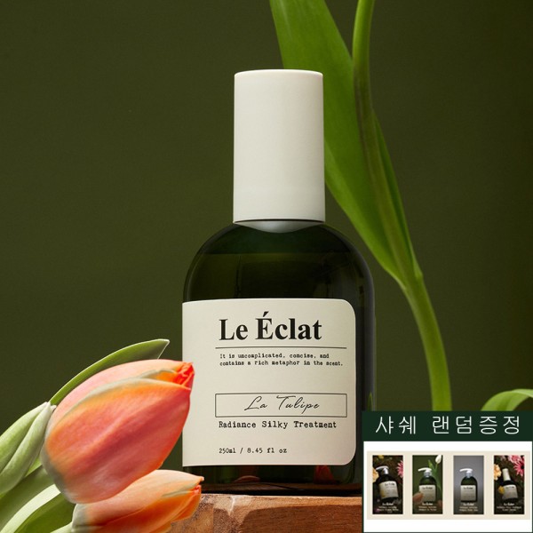 [르에끌라] 래디언스 실키 트리트먼트 라튤립 250ml (업체별도 무료배송)