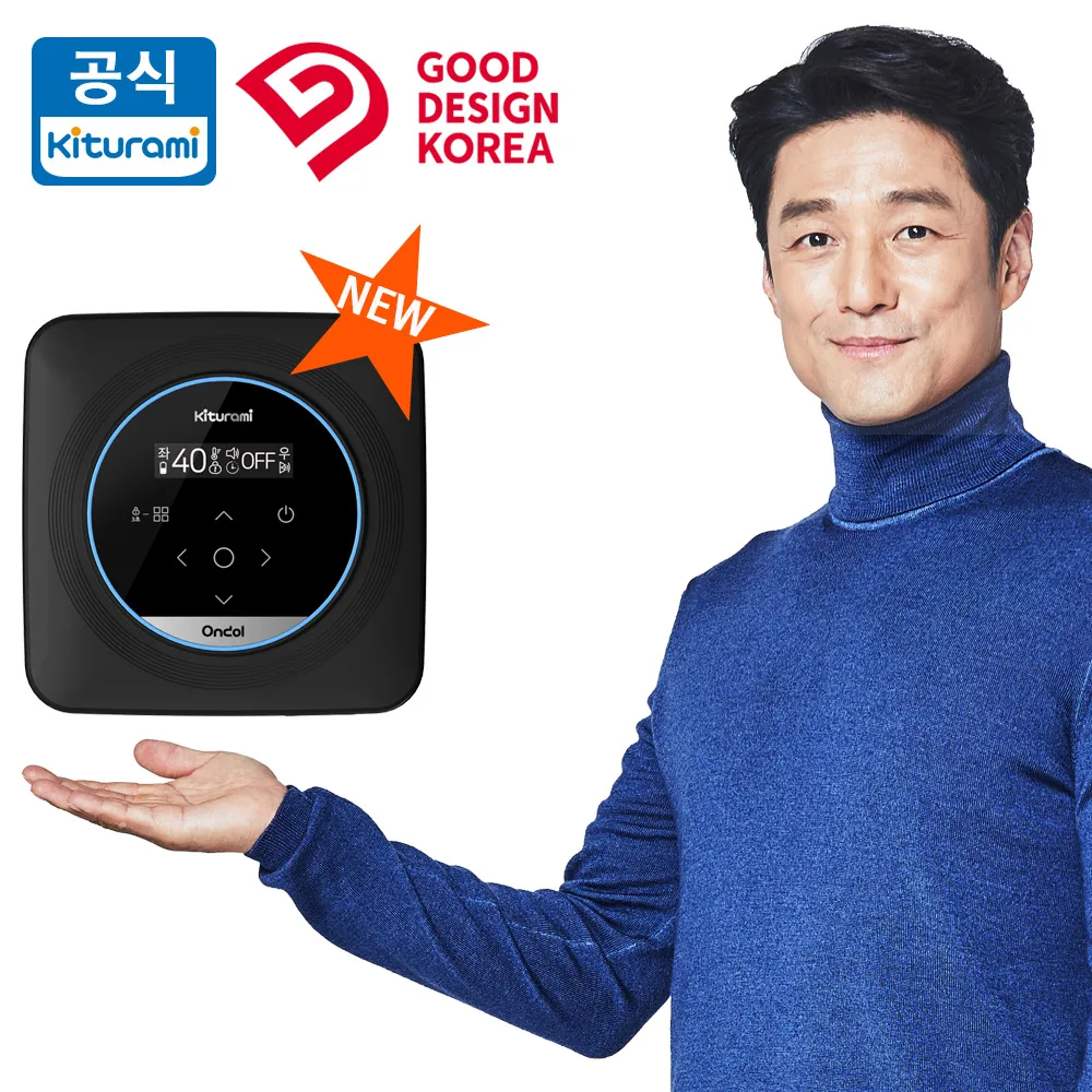 [귀뚜라미] 텐셀 에어로실버 항균매트 워셔블 킹 KMC-13B 블루투스O (업체별도 무료배송)