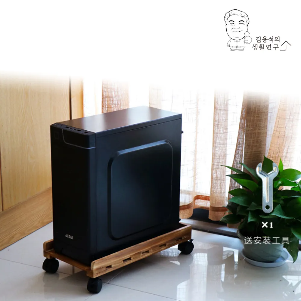 원목 컴퓨터 본체받침대 PC거치대 트레이 다이 (업체별도 무료배송)
