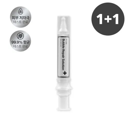 [1+1][퓨오레] 버블 손발톱 케어 퓨오레 버블리페어 솔루션 15ml (무료배송)