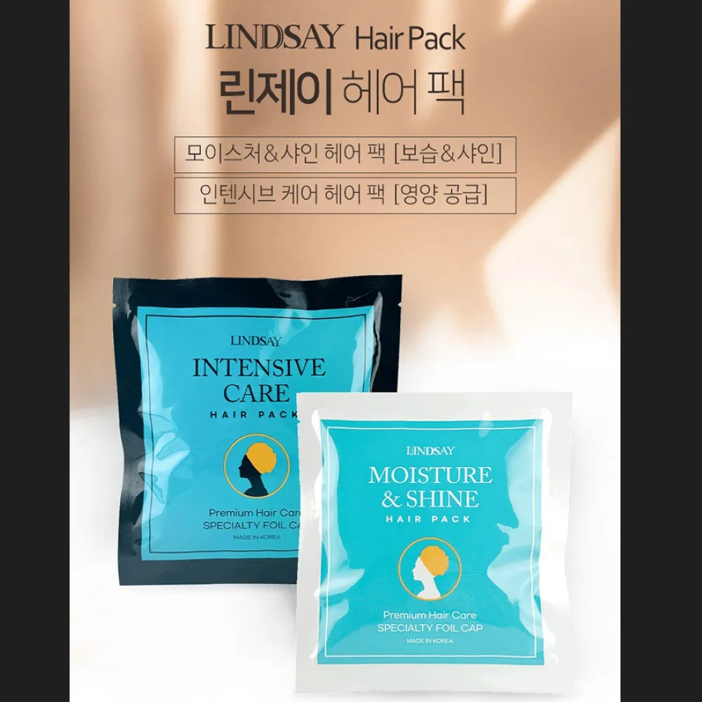 [린제이] 프리미엄 헤어팩 6매입 (2종 중 선택) (업체별도 무료배송)