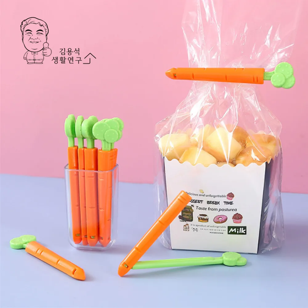 당근 밀봉집게5P 과자봉지 밀폐클립 자석부착 정리 (업체별도 무료배송)