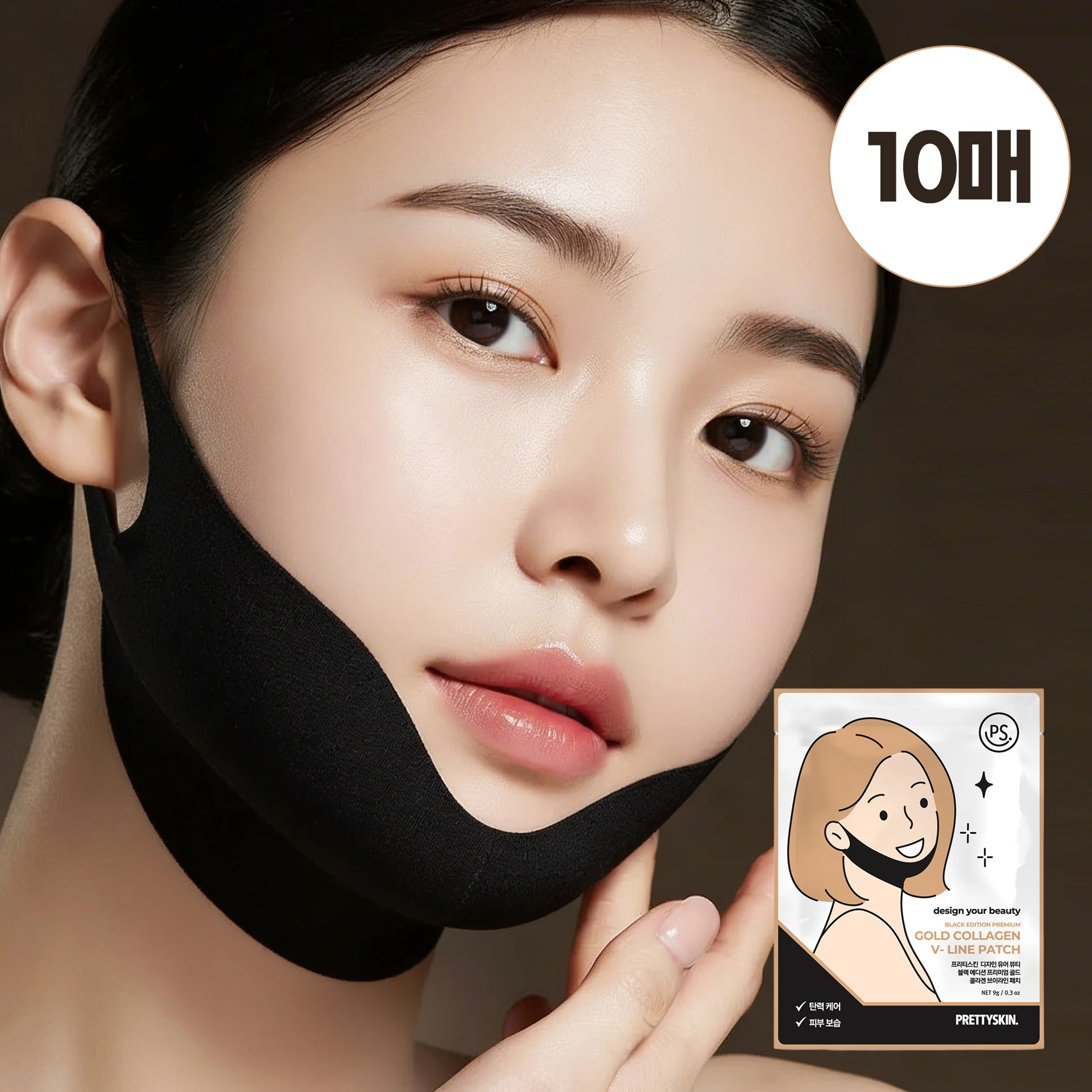 [프리티스킨] 브이라인 콜라겐 탄력 리프팅 패치 10매 (업체별도 무료배송)