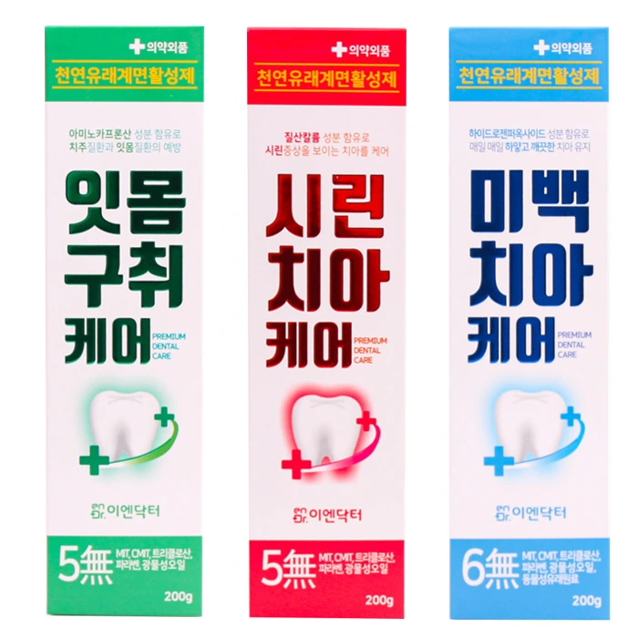 이엔닥터 치약 200g x 3개 (3종 중 선택)(업체별도 무료배송)