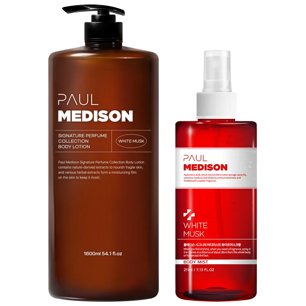 [폴메디슨] 시그니처 퍼품 컬렉션 바디로션 1600ml + 바디미스트 211ml (업체별도 무료배송)