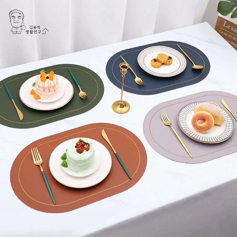클래식 양면 식탁매트 주방 가죽 방수 테이블매트 플레이트 (업체별도 무료배송)