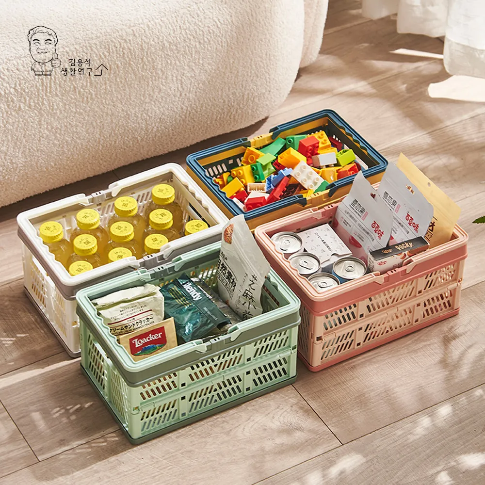 폴딩 바스켓 손잡이 접이식 정리함 펜트리 수납함 피크닉바구니 (업체별도 무료배송)