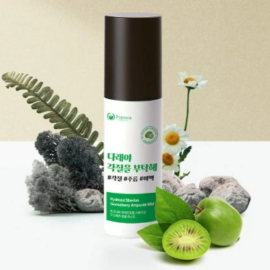 [포고니아] 하이드로졸 시베리안 구스베리 앰플 미스트 100ml (미백/주름개선 기능성)
