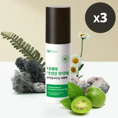 [포고니아] 하이드로졸 시베리안 구스베리 앰플 미스트 100ml x 3개 (미백/주름개선 기능성)(무료배송)