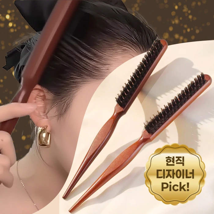 3초 뿌리 볼륨 스타일링 꼬리빗 (2개이상 구매가능)(업체별도 무료배송)