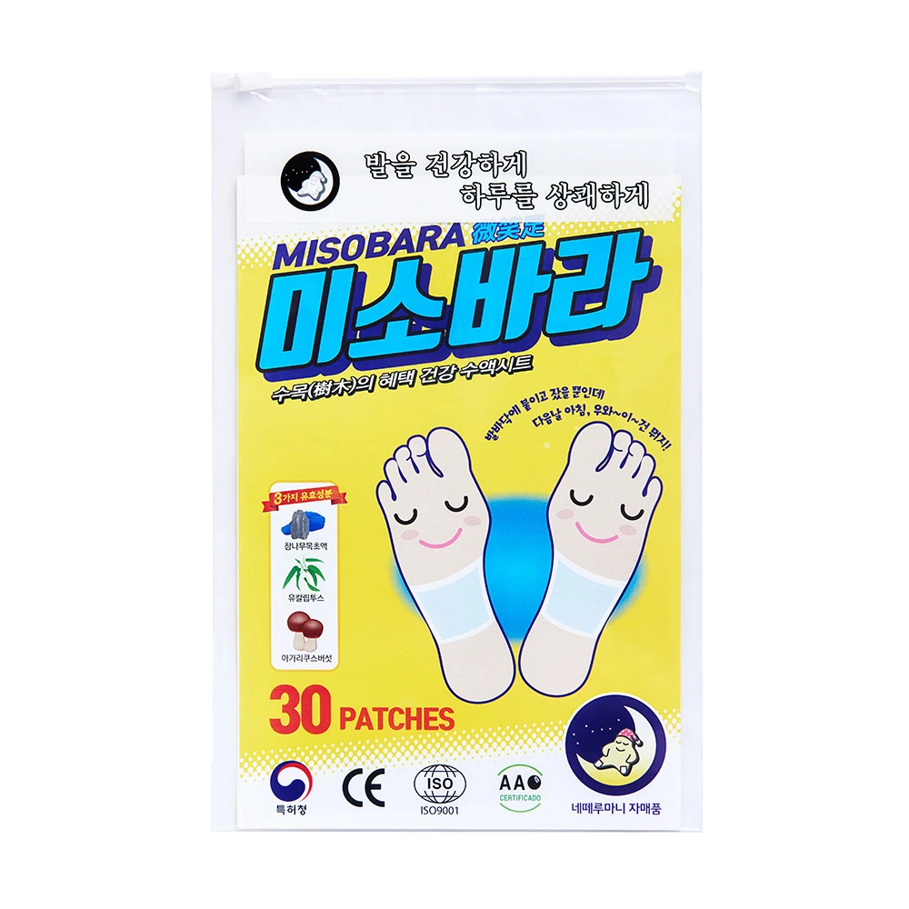 [1+1][미소바라] 수액시트 30P (총 60P)/발바닥패치(업체별도 무료배송)