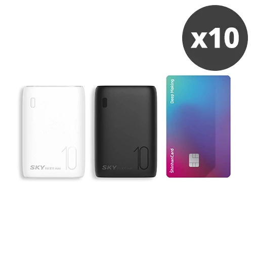 [대량구매관][스카이] 필 20W 고속충전 미니 보조배터리 10000mAh x 10개 X11PD (업체별도 무료배송)