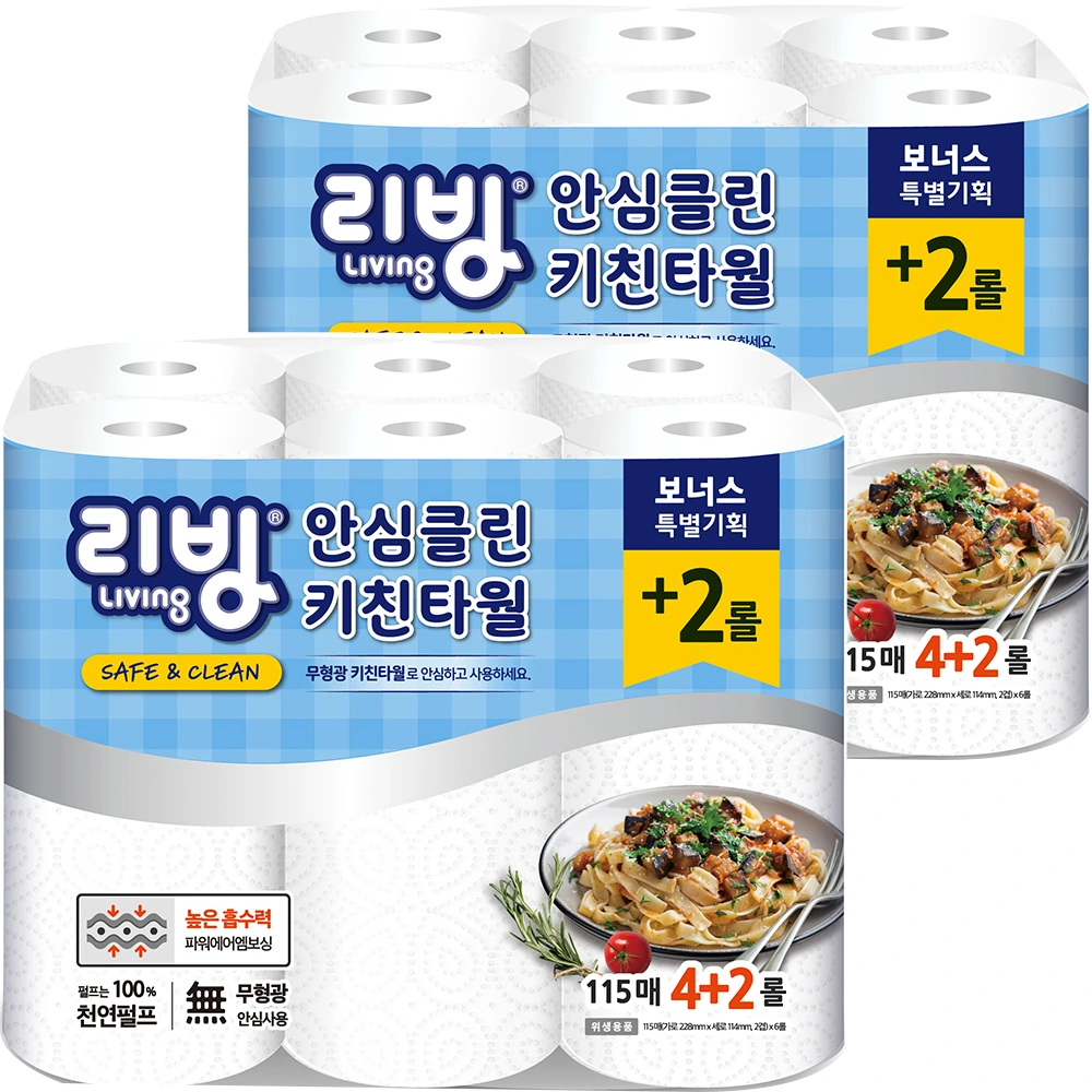 [삼정펄프] 리빙 키친타올 115매 6롤 x 2개 (업체별도 무료배송)