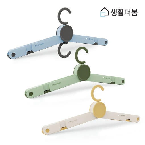[기획전특가][생활더봄] 초경량 여행 캠핑 휴대용 접이식 다용도 옷걸이 신발걸이 겸용 3set (업체별도 무료배송)