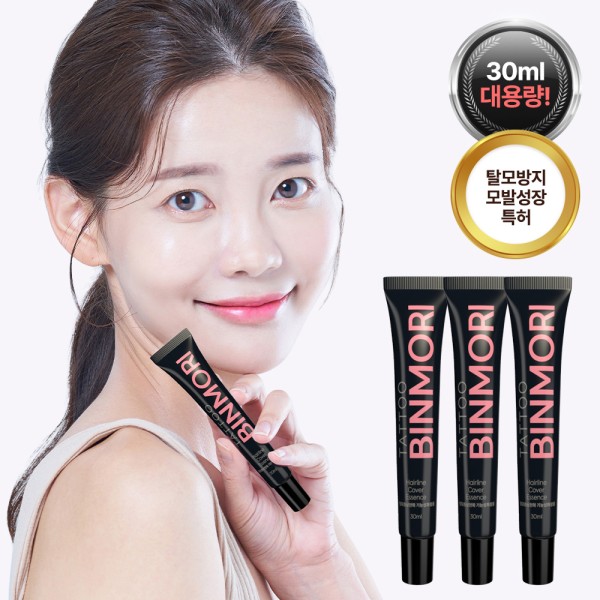 빈머리 커버왕 헤어 타투 30ml x 2개 (탈모증상완화 기능성)(업체별도 무료배송)