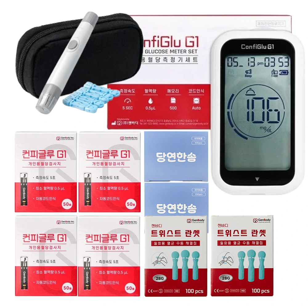 컨피글루G1 혈당측정기 1개+혈당시험지 200매(50매*4개) 1세트 (업체별도 무료배송)