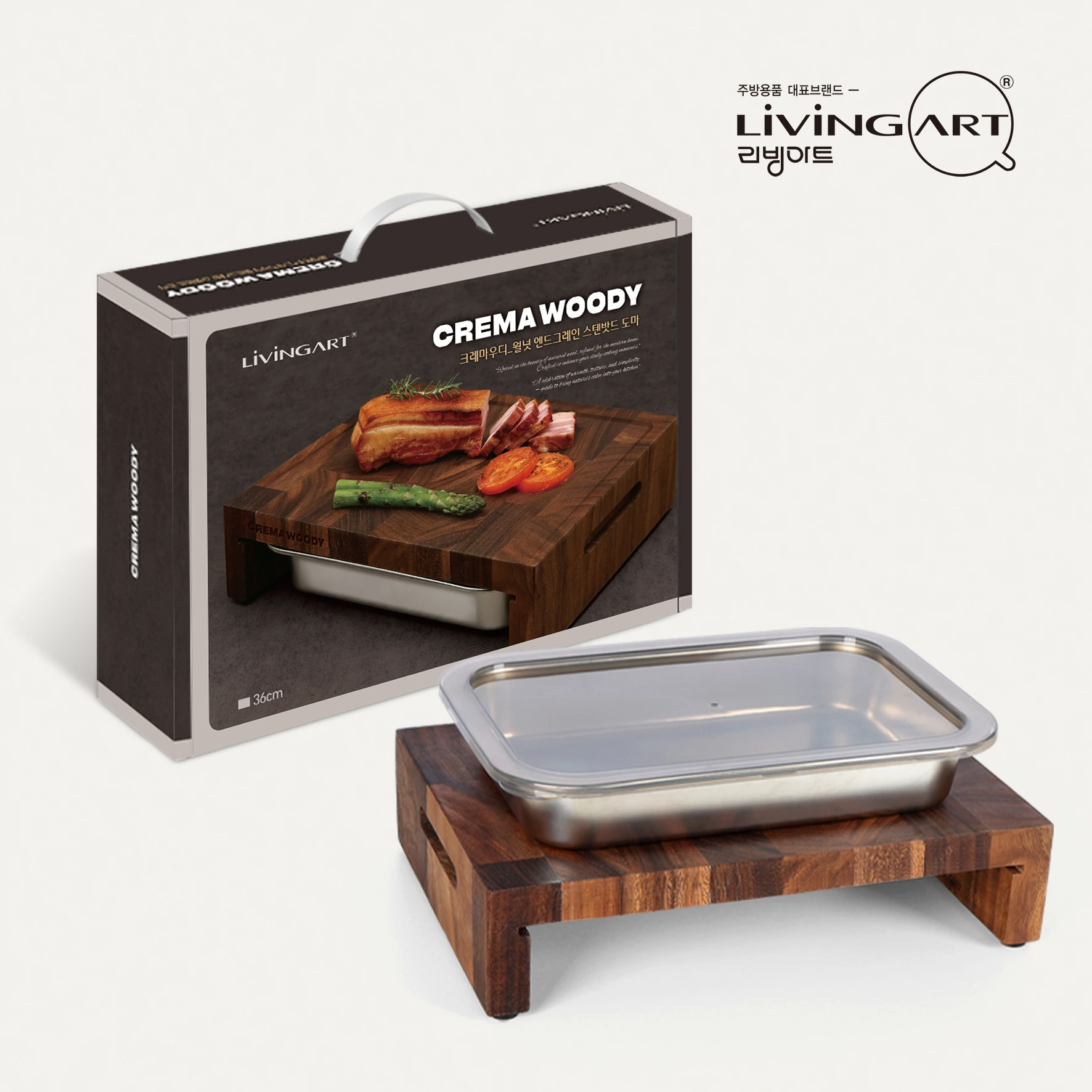 [리빙아트] 월넛 엔드그레인 스텐밧드도마 (업체별도 무료배송)