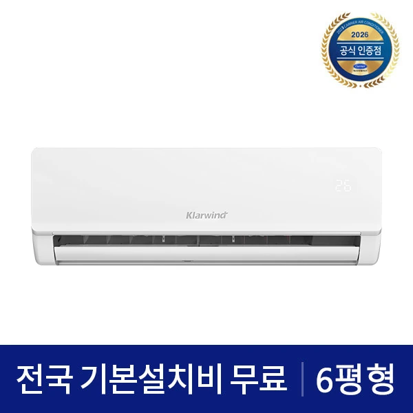 (혜택가 48.7만) [캐리어] 26년출시 벽걸이 6평형 인버터 액티브클린 에어컨 WARB-0062GDWSD (전국/기본설치비무료)(업체별도 무료배송)