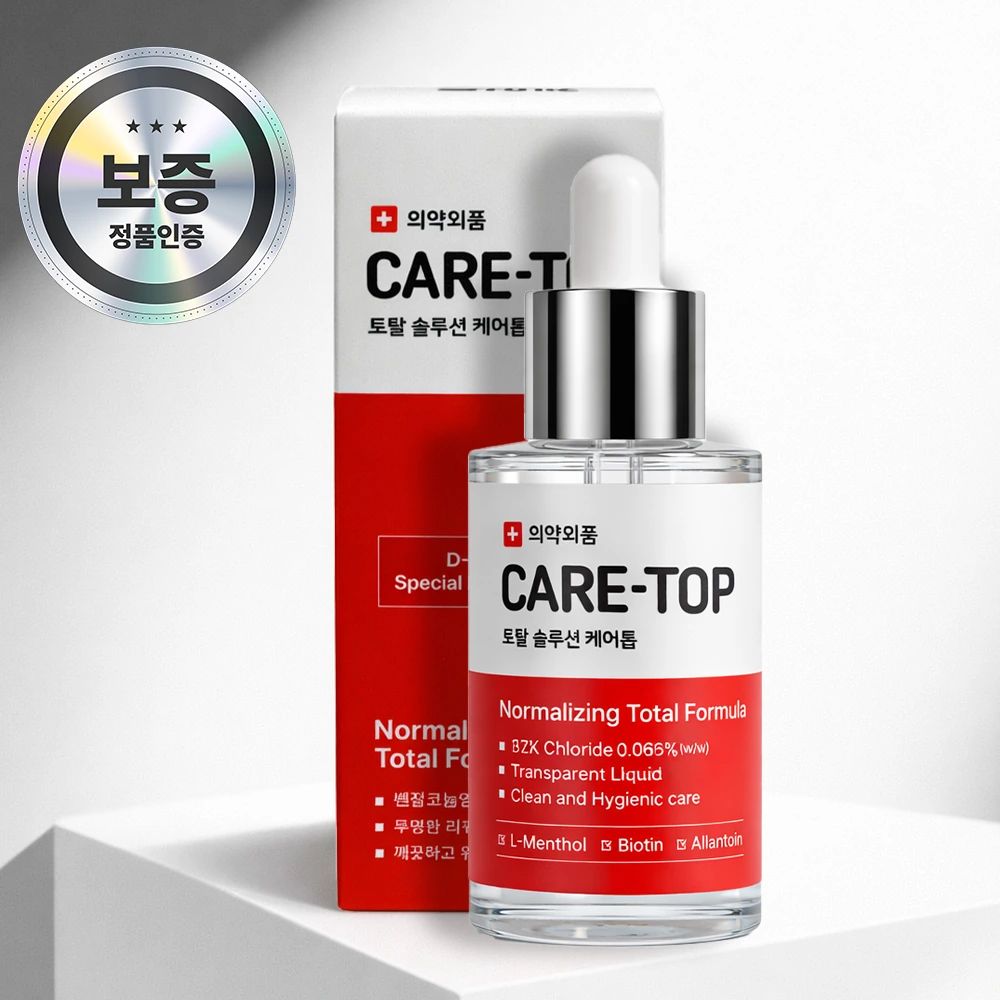 [케어톱] 토탈 솔루션 손발톱 케어 영양제 30ml (업체별도 무료배송)