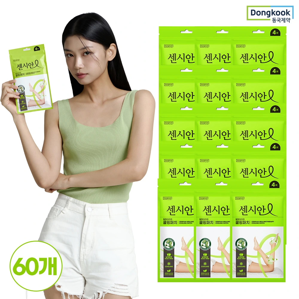 [동국제약] 센시안 힐링테라피 쿨링패치 4매입 x 15개 (총 60매) (업체별도 무료배송)