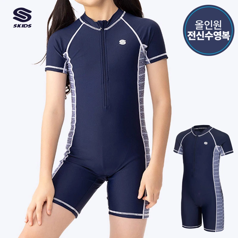 스키즈 여아 올인원 반팔 집업 반전신 수영복 네이비 키즈 주니어 (업체별도 무료배송)
