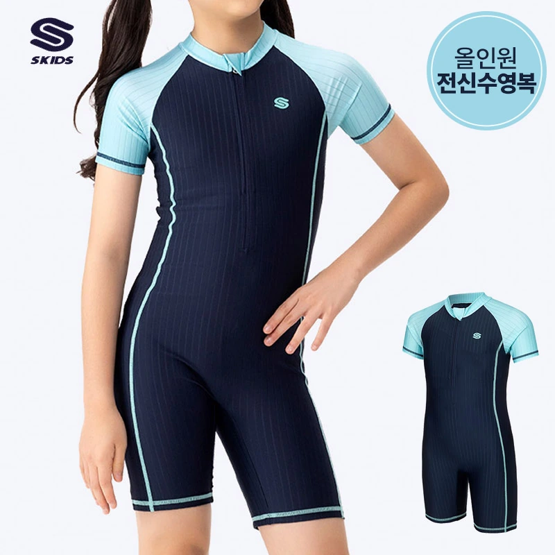 스키즈 여아 올인원 반팔 집업 반전신 수영복 민트네이비 키즈 주니어 (업체별도 무료배송)