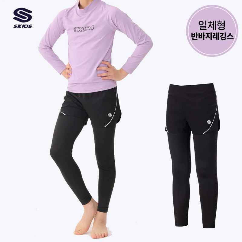 스키즈 남/여아동공용 워터레깅스 반바지+레깅스 수영복 키즈 주니어 (업체별도 무료배송)
