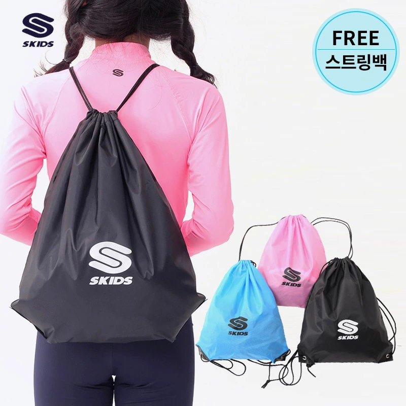 스키즈 다용도 수영가방 수영용품 수납 스트링백 (업체별도 무료배송)