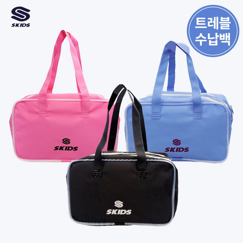 스키즈 분리수납 수영가방 비치백 다용도백 트레블백 (업체별도 무료배송)