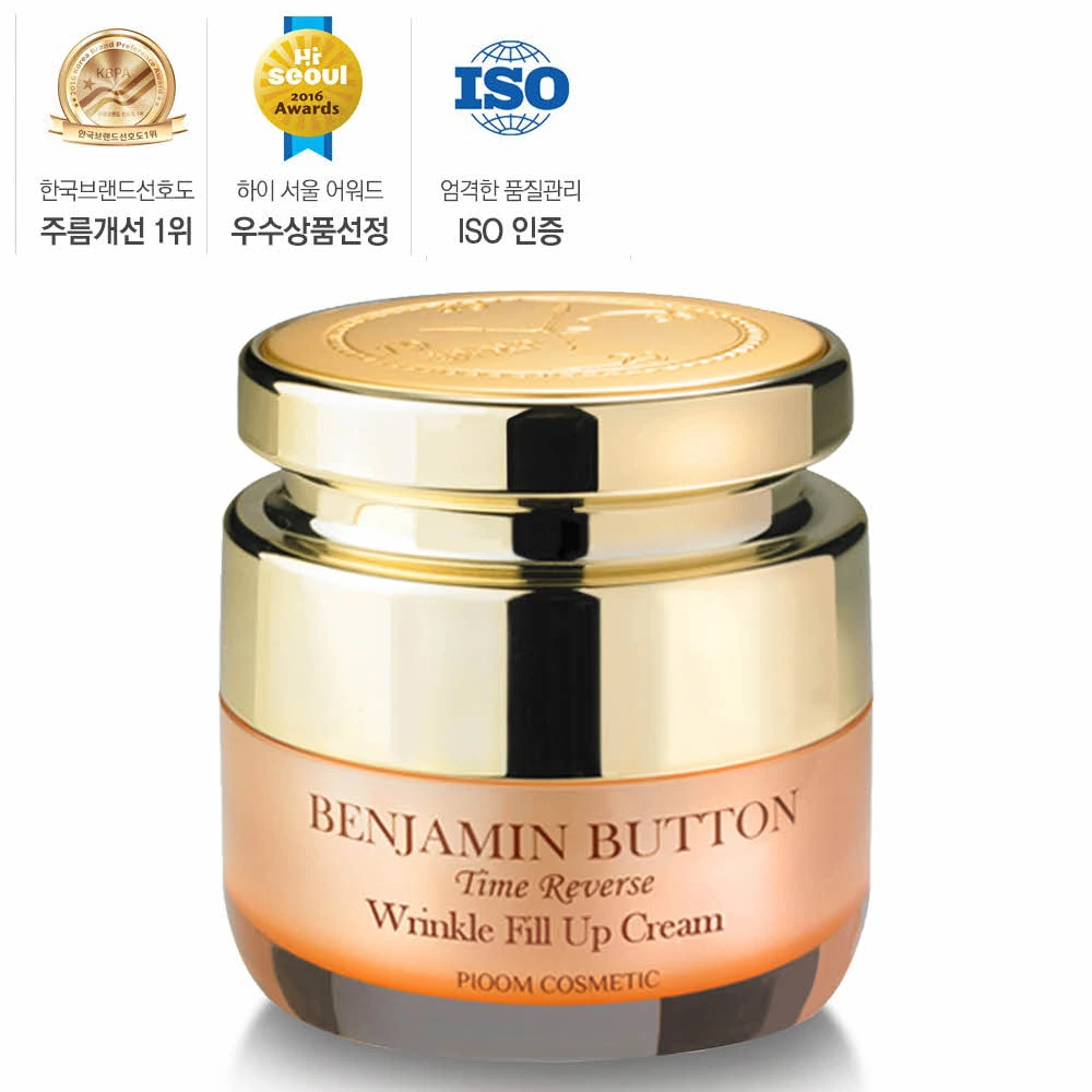 [피움] 벤자민버튼 타임리버스 링클 필 업 크림 50ml (업체별도 무료배송)