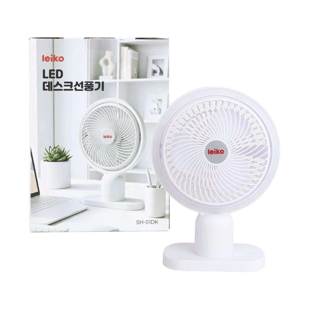 [Leiko] 레이코 LED 데스크 선풍기 화이트 SH-01DK(업체별도 무료배송)