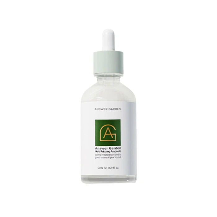 [앤서가든] 허브 릴렉싱 앰플 50ml (업체별도 무료배송)